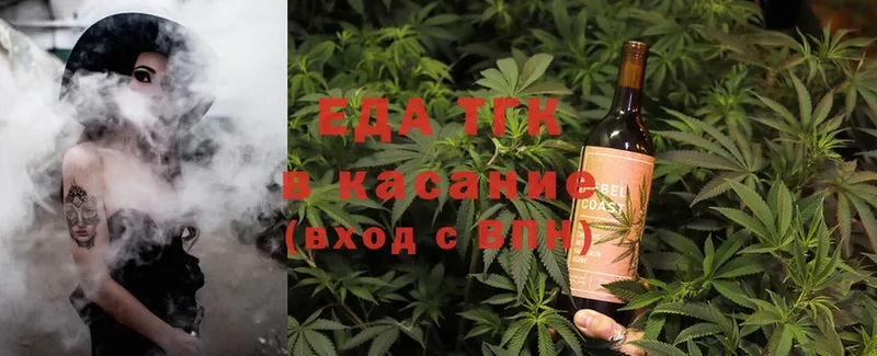 Cannafood конопля  где можно купить наркотик  MEGA как зайти  Катайск 