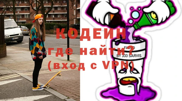 мефедрон VHQ Бугульма