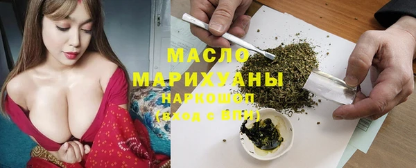 метамфетамин Бронницы