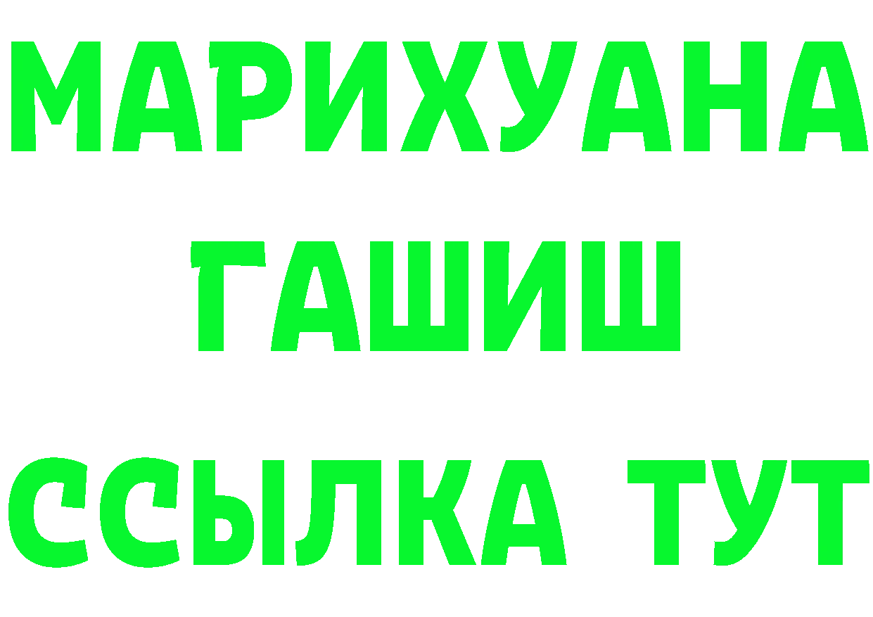 Метадон methadone зеркало дарк нет МЕГА Катайск